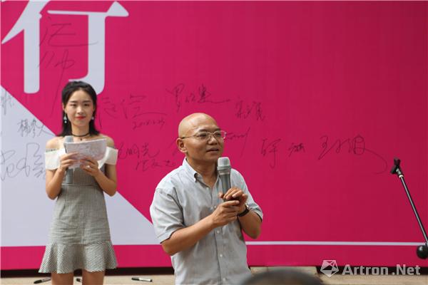 学术主持吴永强先生（著名策展人，艺术批评家，四川大学艺术学院教授、博士生导师）在开幕式上讲话