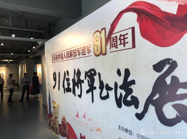 　上海中国书法院展览现场