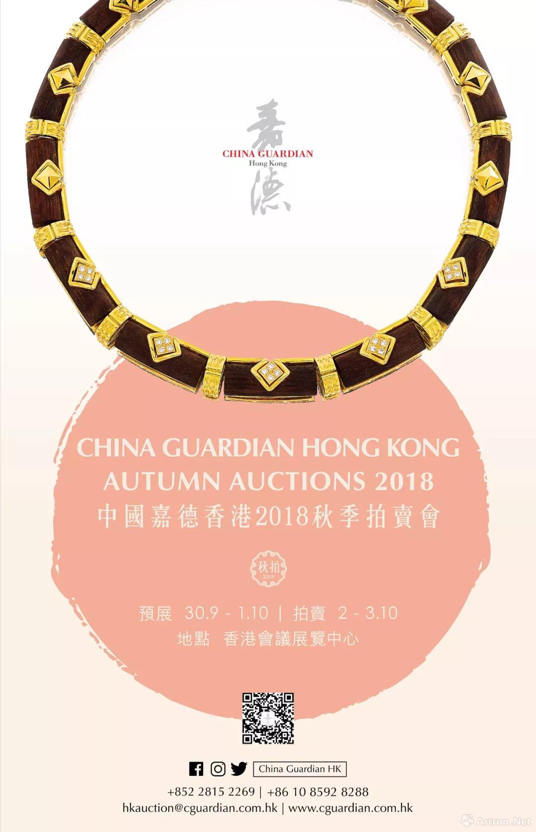 2018香港首饰展(2020香港珠宝展示时间表)