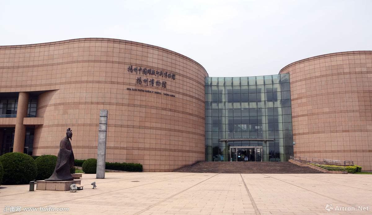 扬州博物馆汉代木漆器保护成果展