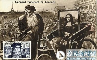 揭秘：达芬奇与自己爱作《蒙娜丽莎》的故事_达芬奇--邮票-法国
