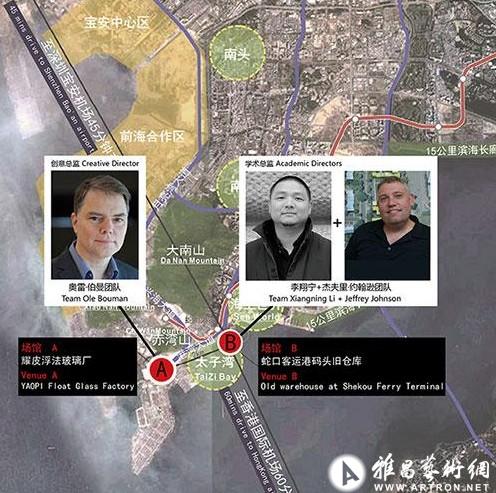 第五届城市建筑双城双年展深圳展公布策展团队