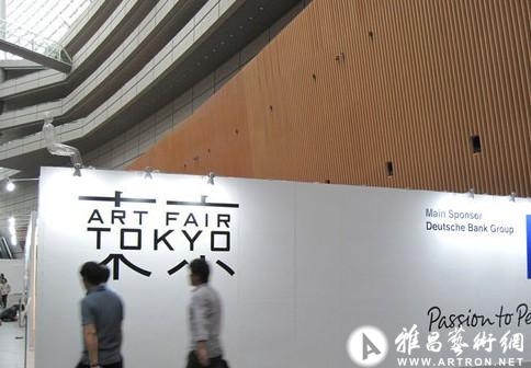 2013年东京艺术博览会参展商达125家