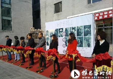 静观物象-当代中国画邀请展开幕