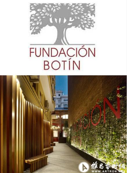 西班牙Botín Foundation2013-2014年视觉艺术助学金申请开放