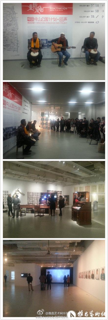 第九届上海双年展明园中山公园计划之《回声》展开幕