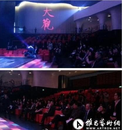 上海喜玛拉雅美术馆新馆展“意象”暨艺术节新闻发布会今天开幕