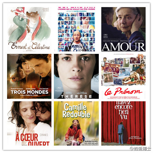 法兰西风采：2013法国电影展映明天开幕