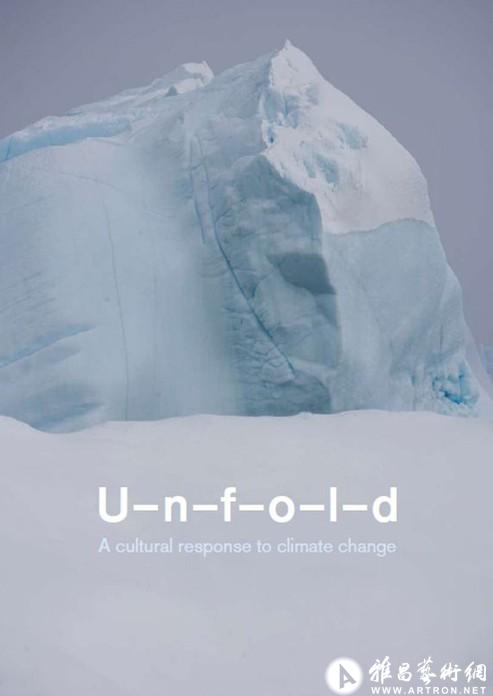 显露·对全球气候变化的文化回应将于5月24日央美美术馆展出 ()