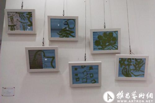 后援---中国青年汉字艺术探索展 现场