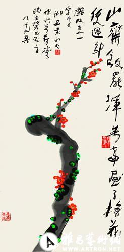 “梅花赋”中国当代著名画家主题作品邀请展5月18日开幕