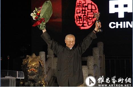 中国雕塑学会获得第七届AAC艺术中国年度特别贡献奖