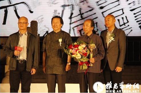 石开获得第七届AAC艺术中国年度书法艺术家