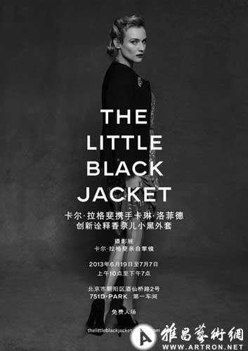 《THE LITTLE BLACK JACKET》摄影展即将登陆北京和上海