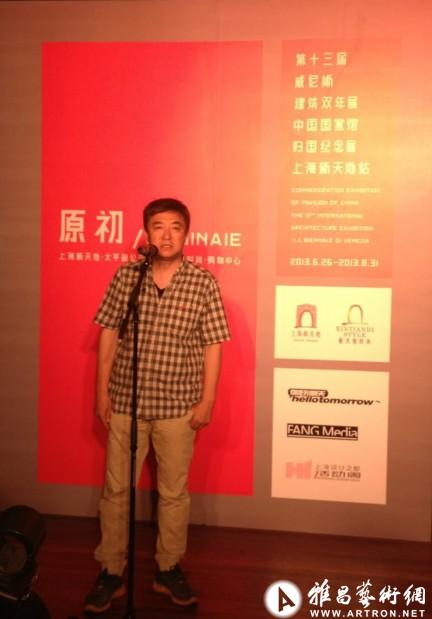 “第十三届威尼斯建筑双年展”中国国家馆归国纪念展亮相上海