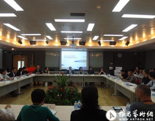 IAI亚太设计师联盟大中华区理事会在北京成立