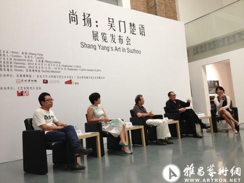 ＂尚扬：吴门楚语"将于9月11日在苏州博物馆开幕