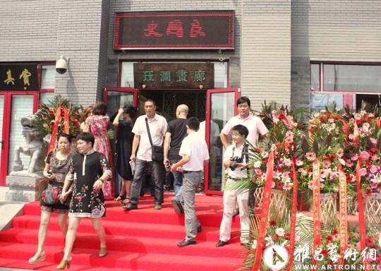 北京珏澜画廊开业首展 “禅境明心，泛游山林”