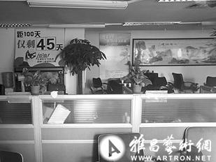“华夏国博”涉案夜抓数百人 员工称所卖藏品大部分为假
