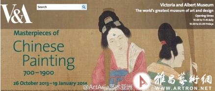 伦敦V&A博物馆今秋举办700-1900年间的中国画代表作大展