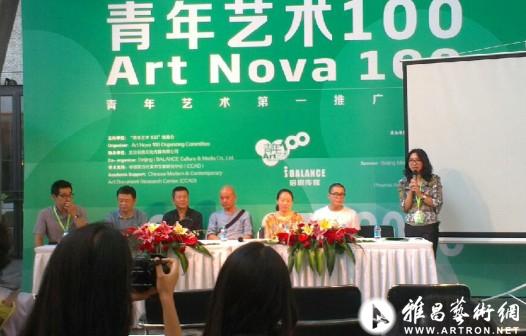 2013年度"青年艺术100"项目启动仪式盛大启幕