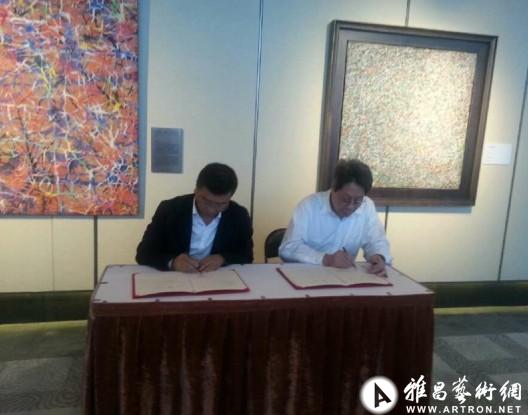中华艺术宫与文化集团签署战略合作协议