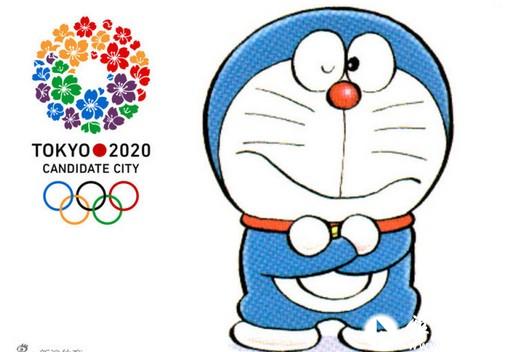 多啦A梦做大使 助东京申请2020年奥运会成功