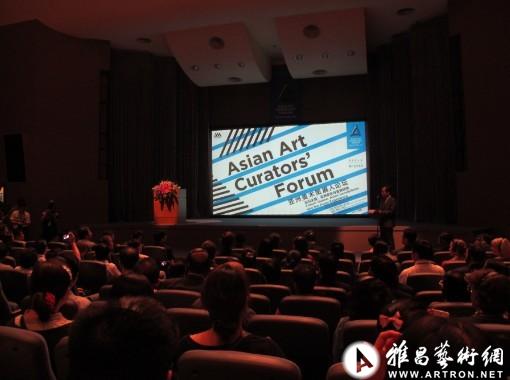 首届“亚洲美术策展人论坛”正式开幕