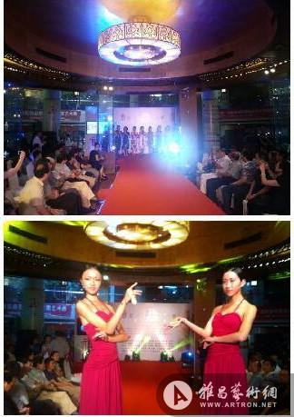 第七届“玉”文化节系列活动上海揭幕