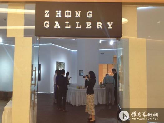 中画廊-北京在嘉里中心开幕