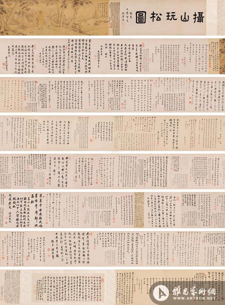 保利香港“中国艺术重要专场”拍卖 陆灿《摄山玩松图卷》1850万港元落槌