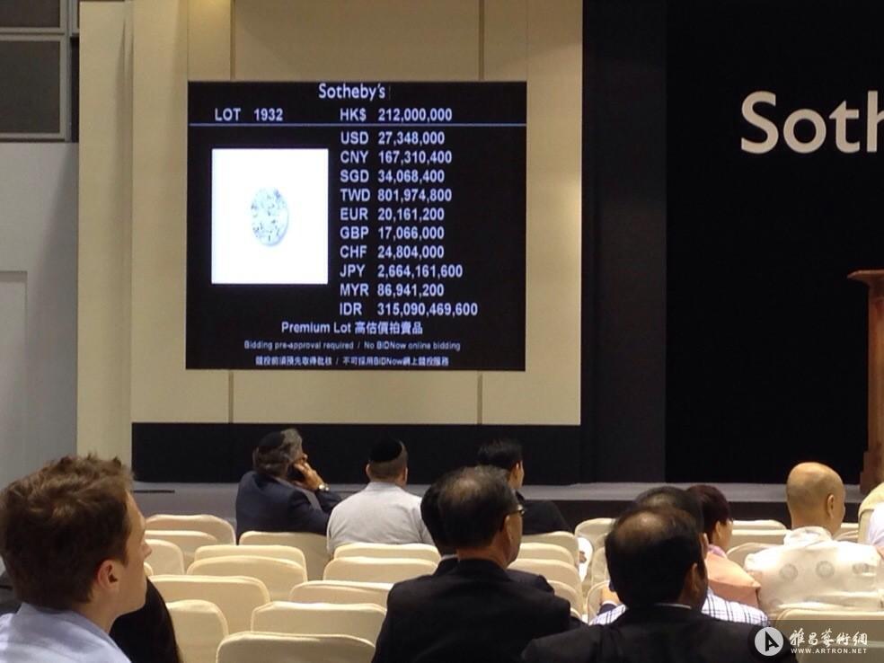 香港蘇富比2013秋拍以2.12亿港元诞生史上最贵钻石 ()