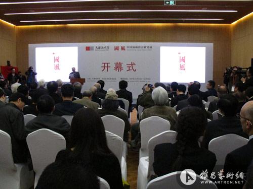大都美术馆首展开幕:“国风—中国油画语言研究展”