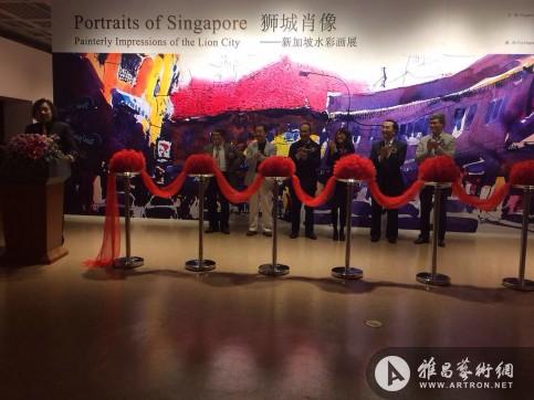 《狮城肖像——新加坡水彩画展》上海揭幕