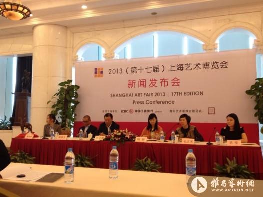 2013上海艺博会将于本月开幕