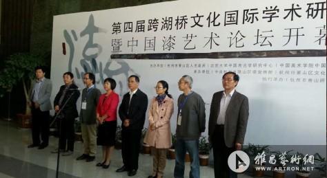 “源·流——中国漆艺术精品展”在杭州跨湖桥遗址博物馆开幕