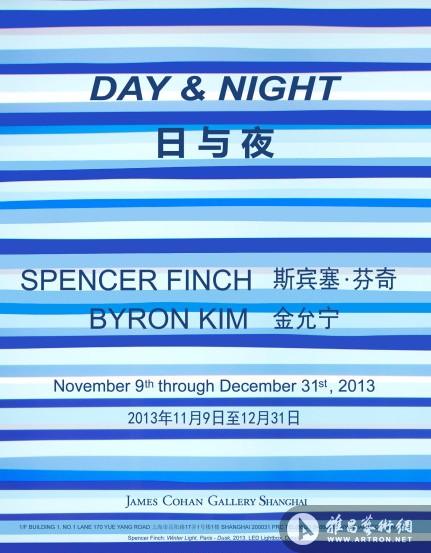 上海 James Cohan 画廊展出两位纽约艺术家斯宾塞-芬奇与金允宁的作品联展《日与夜》