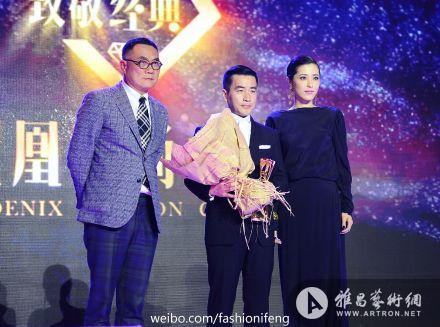 蔡志松被凤凰网与凤凰卫视评为“2013年度华人时尚领袖” ()
