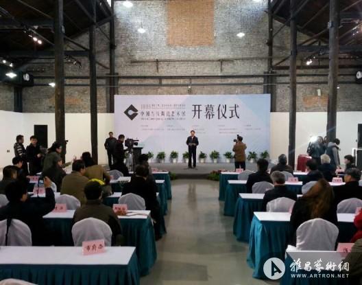 中国当代陶瓷艺术展南通开幕