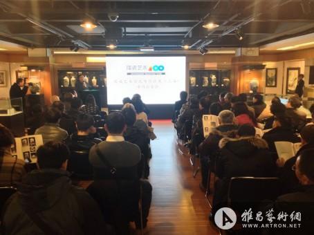陶瓷艺术100获奖艺术家巡展上海站正式启动 ()