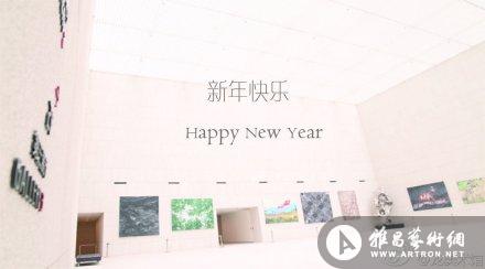 龙美术馆发布春节闭馆通告：1月29日闭馆 2月7日恢复开放