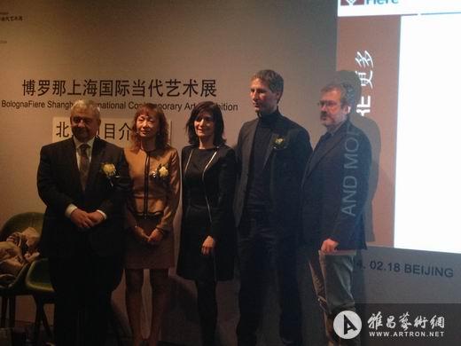 2014博罗那上海国际当代艺术展项目介绍会在京举行