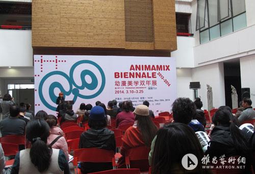 Animamix Biennial动漫美学双年展清华美院开幕 ()