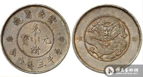 5枚德系样币再引关注:揭秘中国钱币百年谜团
