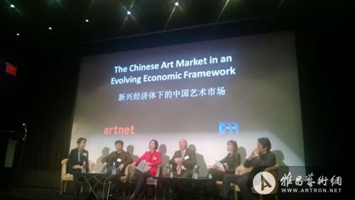 纽约举行“中国艺术市场：现实与未来”高峰论坛
