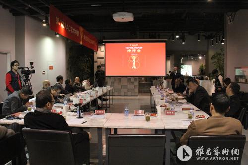 第八届AAC艺术中国·年度影响力评选（2013）终评会在京举行