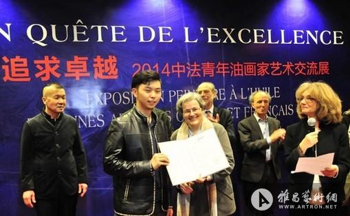 中国油画家蔡昊坤接受颁奖