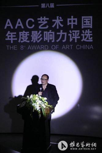 朱青生：AAC艺术中国评选去向的目标是推进艺术