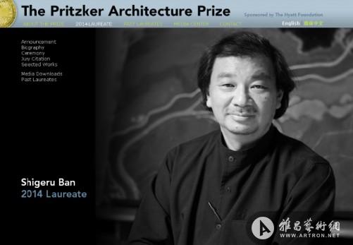 日本建筑师坂茂摘得2014普利兹克奖建筑奖桂冠