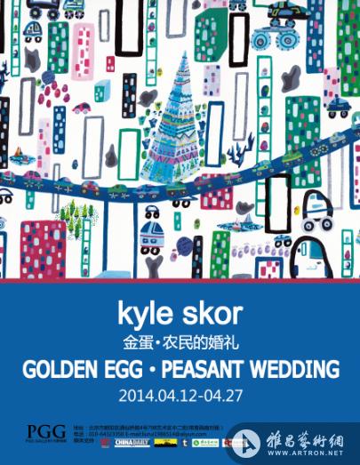 “金蛋，农民的婚礼”美国艺术家 Kyle Skor中国首次个展即将开幕